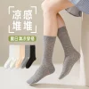 Sock stall, one-piece consignment service, women's summer thin mid-calf socks, mesh breathable and sweat-absorbing, summer solid-colored cotton socks, long calf socks, pile socks, spring and autumn one-piece consignment service Specification image